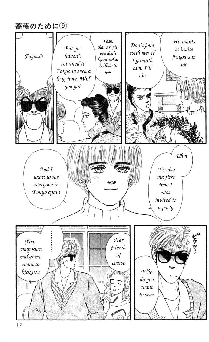 Bara no Tameni Chapter 33 page 15 - Chapter 33: Little Sister (1)
