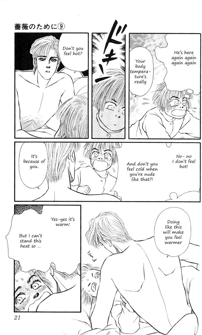 Bara no Tameni Chapter 33 page 19 - Chapter 33: Little Sister (1)