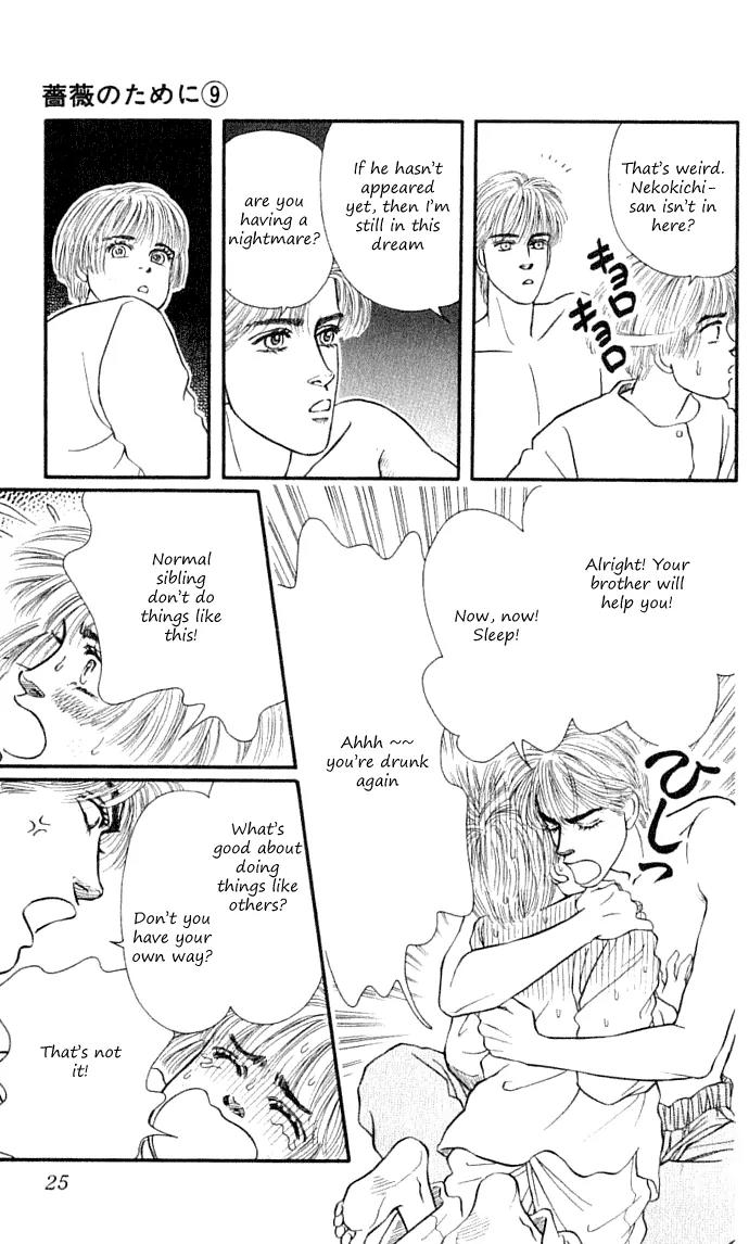 Bara no Tameni Chapter 33 page 23 - Chapter 33: Little Sister (1)