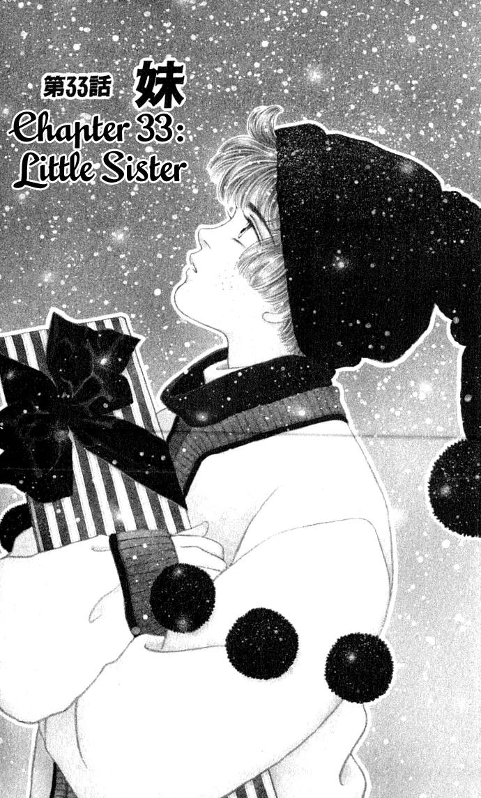 Bara no Tameni Chapter 33 page 3 - Chapter 33: Little Sister (1)
