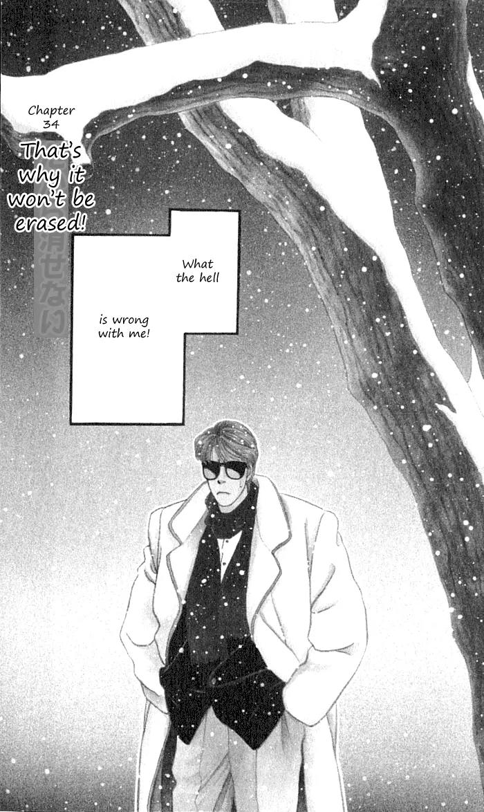 Bara no Tameni Chapter 34 page 1 - Chapter 34: That's Why It Won't Be Erased!