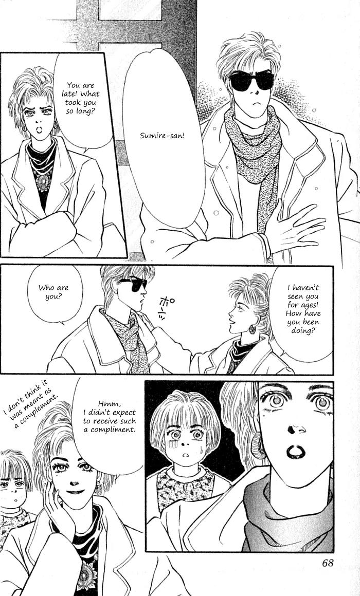 Bara no Tameni Chapter 34 page 16 - Chapter 34: That's Why It Won't Be Erased!