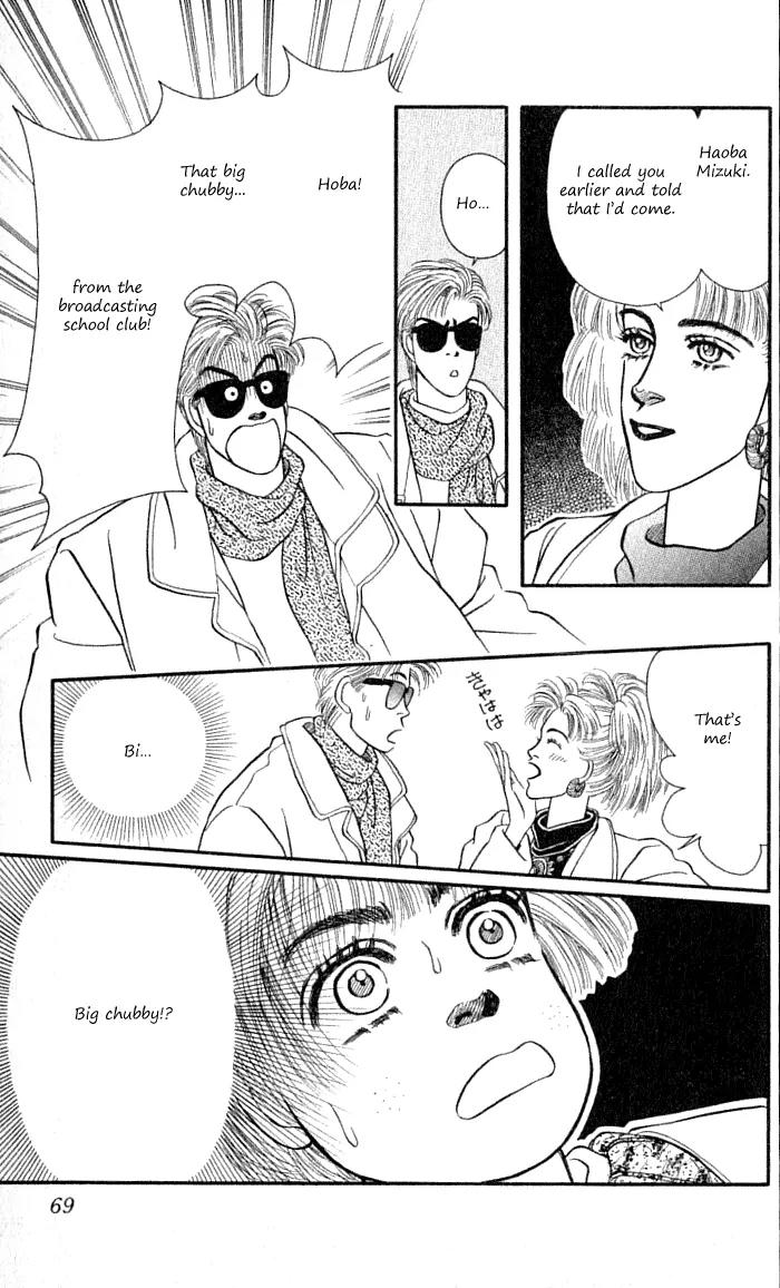 Bara no Tameni Chapter 34 page 17 - Chapter 34: That's Why It Won't Be Erased!