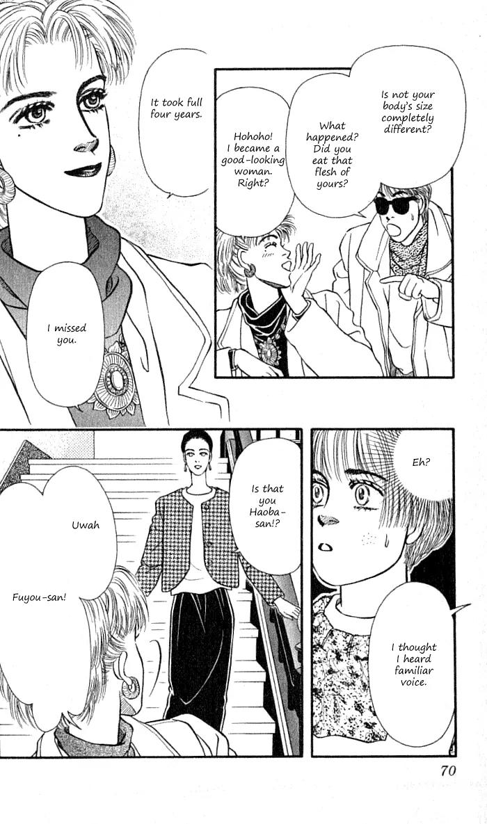 Bara no Tameni Chapter 34 page 18 - Chapter 34: That's Why It Won't Be Erased!