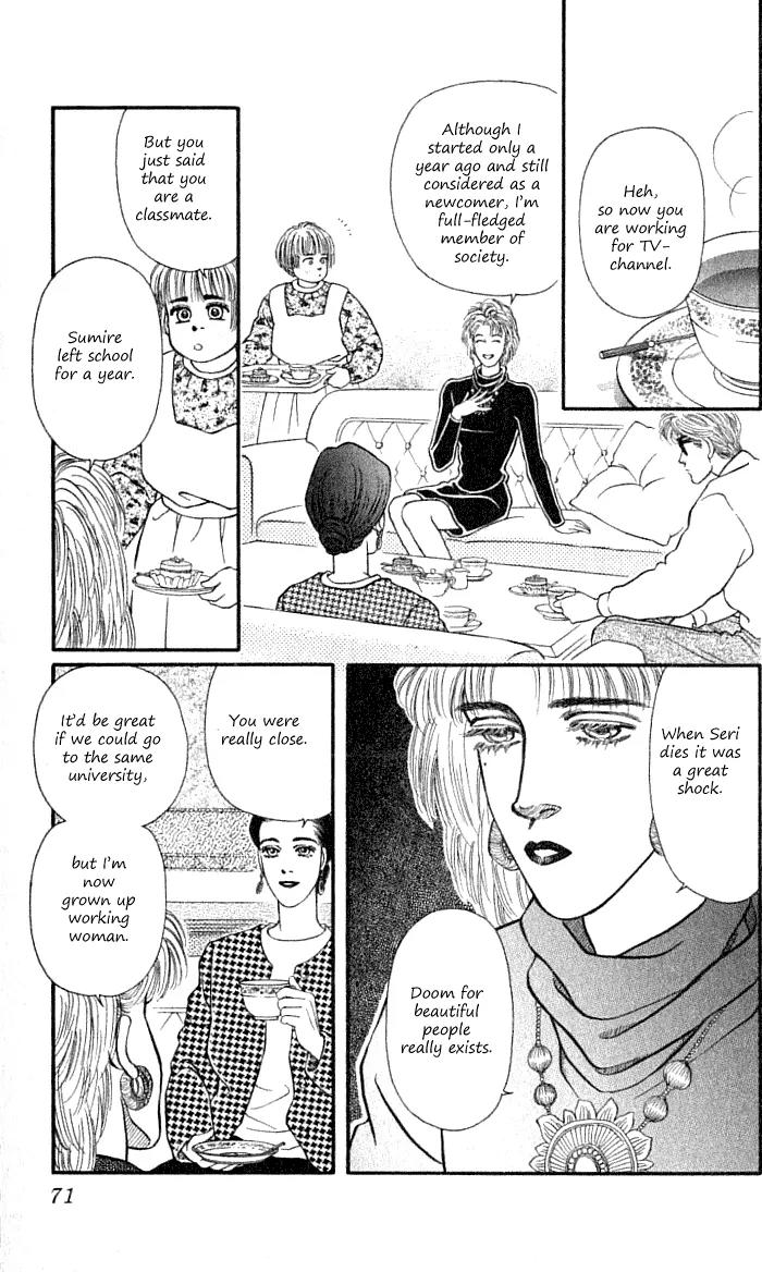 Bara no Tameni Chapter 34 page 19 - Chapter 34: That's Why It Won't Be Erased!