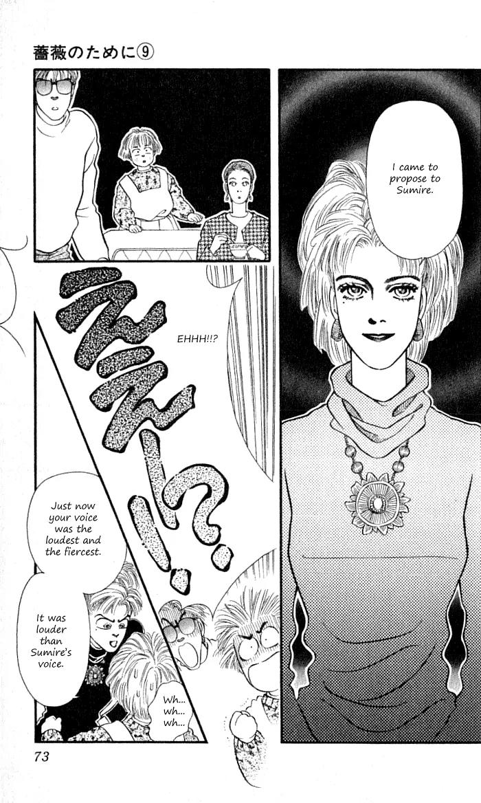 Bara no Tameni Chapter 34 page 21 - Chapter 34: That's Why It Won't Be Erased!