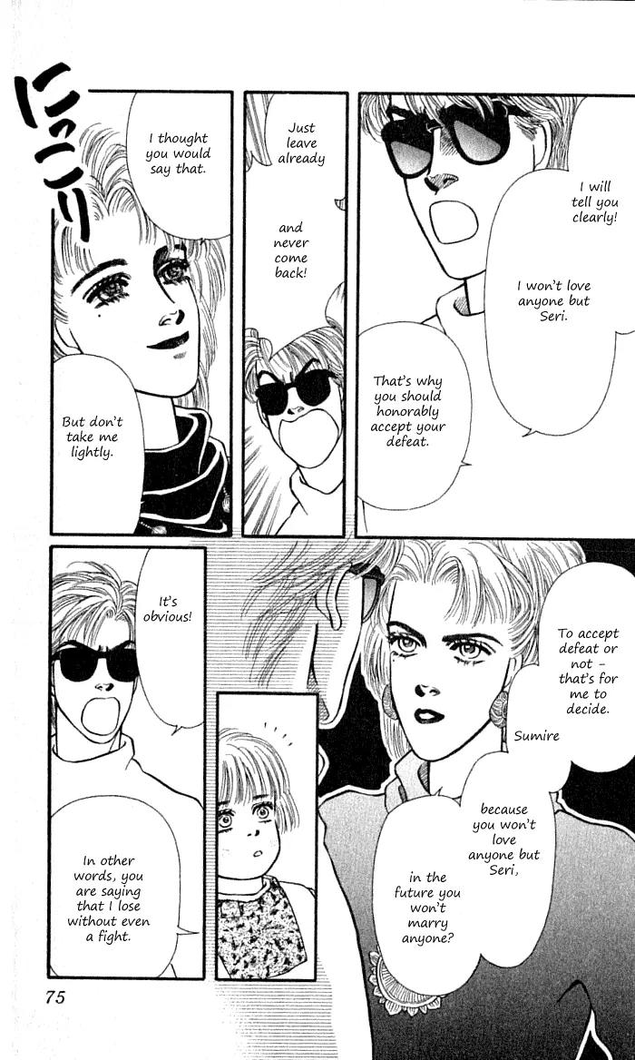 Bara no Tameni Chapter 34 page 23 - Chapter 34: That's Why It Won't Be Erased!