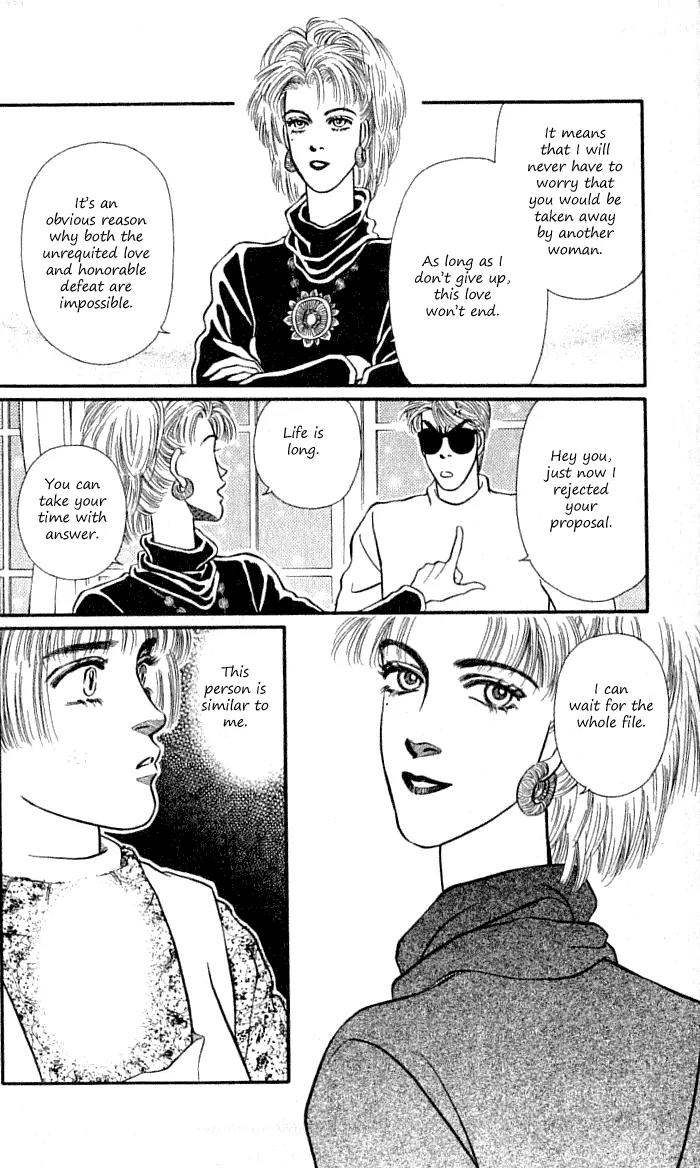 Bara no Tameni Chapter 34 page 24 - Chapter 34: That's Why It Won't Be Erased!
