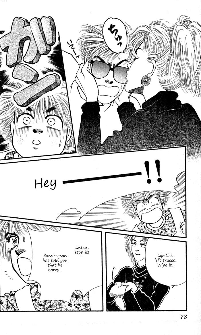 Bara no Tameni Chapter 34 page 26 - Chapter 34: That's Why It Won't Be Erased!