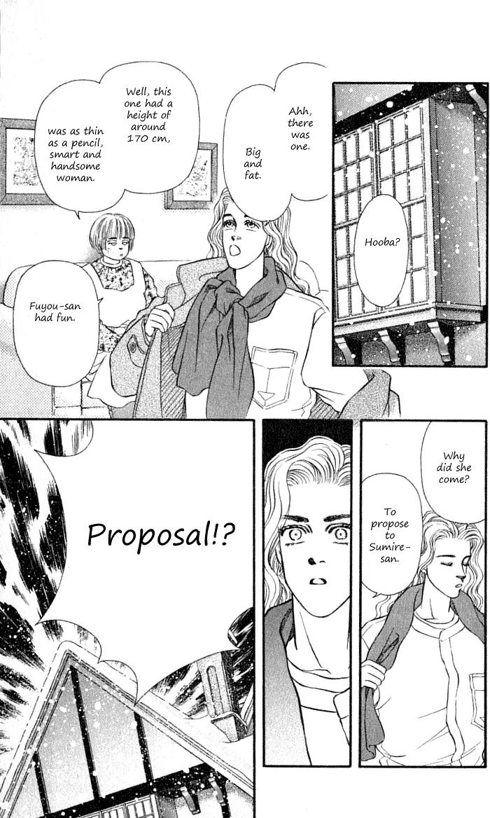 Bara no Tameni Chapter 34 page 29 - Chapter 34: That's Why It Won't Be Erased!