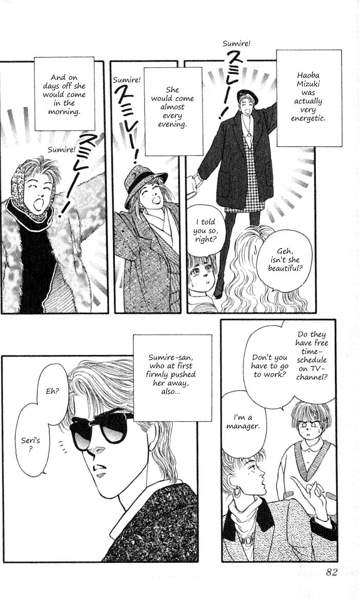 Bara no Tameni Chapter 34 page 30 - Chapter 34: That's Why It Won't Be Erased!
