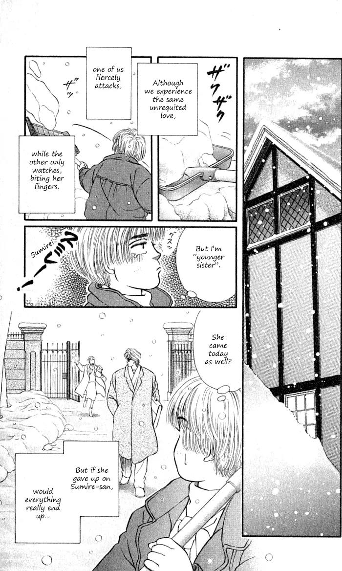 Bara no Tameni Chapter 34 page 33 - Chapter 34: That's Why It Won't Be Erased!