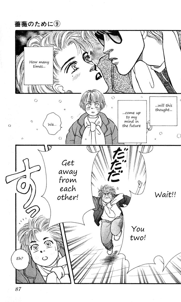 Bara no Tameni Chapter 34 page 35 - Chapter 34: That's Why It Won't Be Erased!