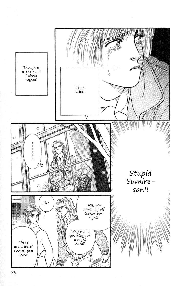 Bara no Tameni Chapter 34 page 37 - Chapter 34: That's Why It Won't Be Erased!