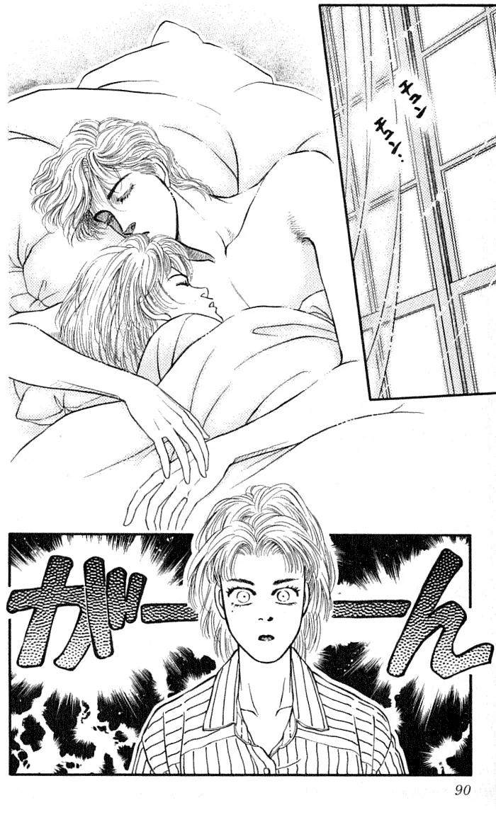 Bara no Tameni Chapter 34 page 38 - Chapter 34: That's Why It Won't Be Erased!