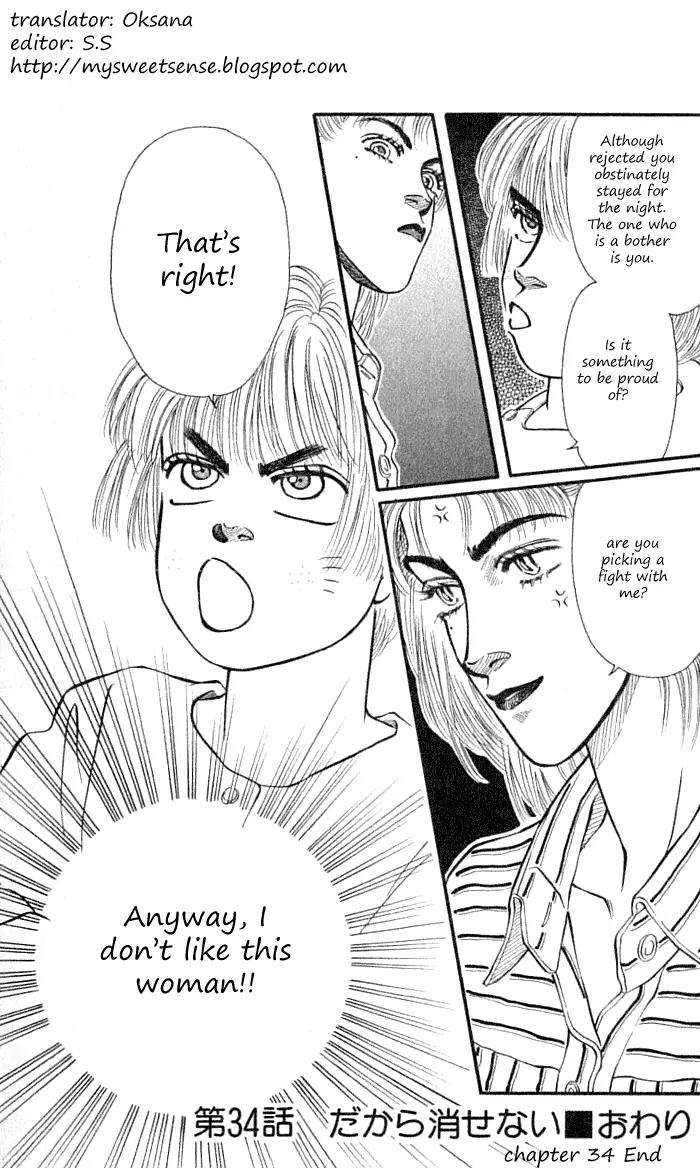 Bara no Tameni Chapter 34 page 41 - Chapter 34: That's Why It Won't Be Erased!