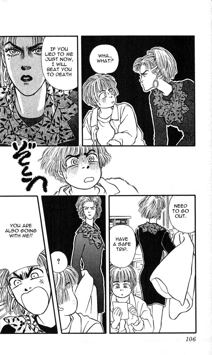 Bara no Tameni Chapter 35 page 12 - Chapter 35: I Will Dance, Embracing my Defeat