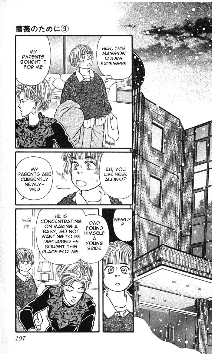 Bara no Tameni Chapter 35 page 13 - Chapter 35: I Will Dance, Embracing my Defeat