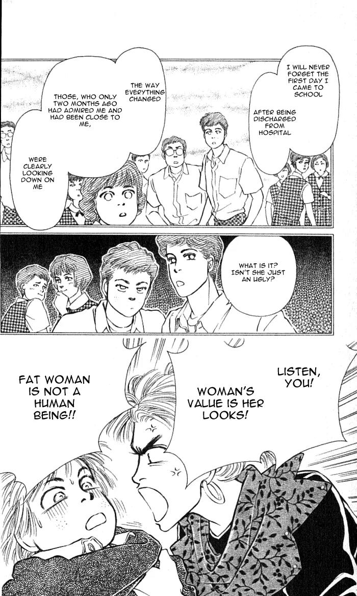 Bara no Tameni Chapter 35 page 16 - Chapter 35: I Will Dance, Embracing my Defeat