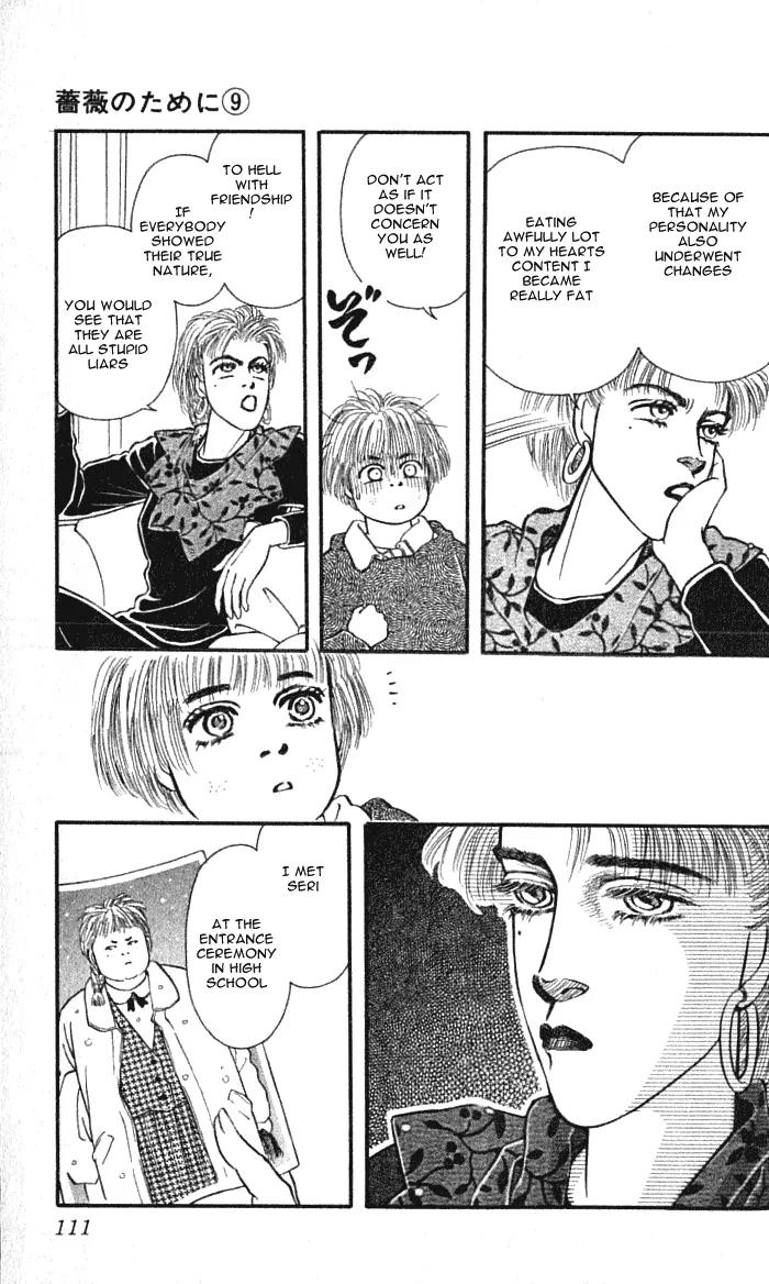 Bara no Tameni Chapter 35 page 17 - Chapter 35: I Will Dance, Embracing my Defeat