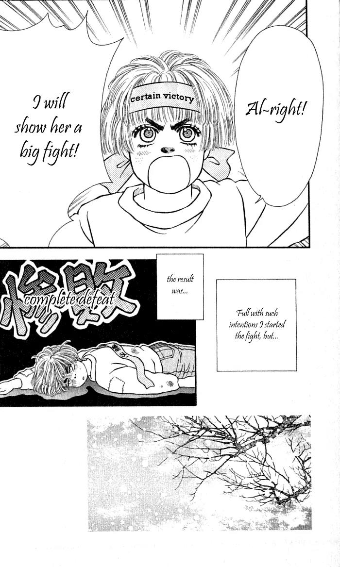 Bara no Tameni Chapter 35 page 2 - Chapter 35: I Will Dance, Embracing my Defeat