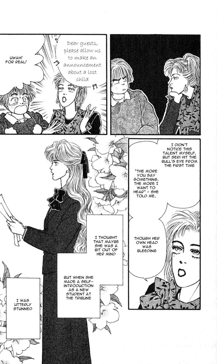 Bara no Tameni Chapter 35 page 20 - Chapter 35: I Will Dance, Embracing my Defeat