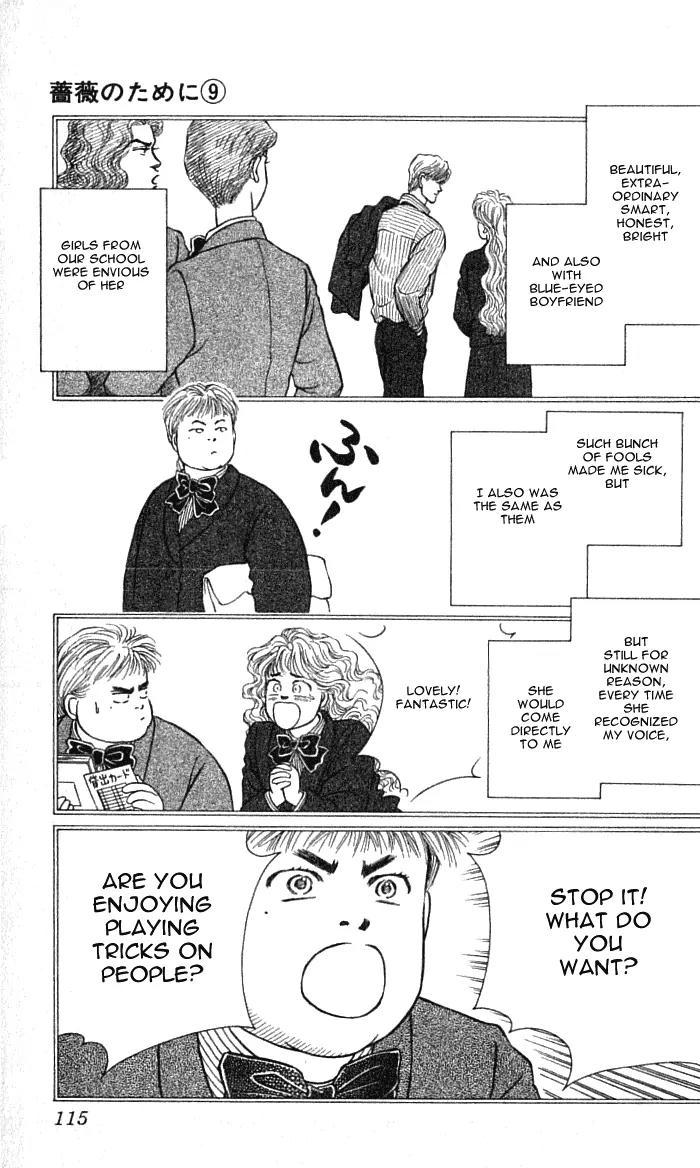 Bara no Tameni Chapter 35 page 21 - Chapter 35: I Will Dance, Embracing my Defeat