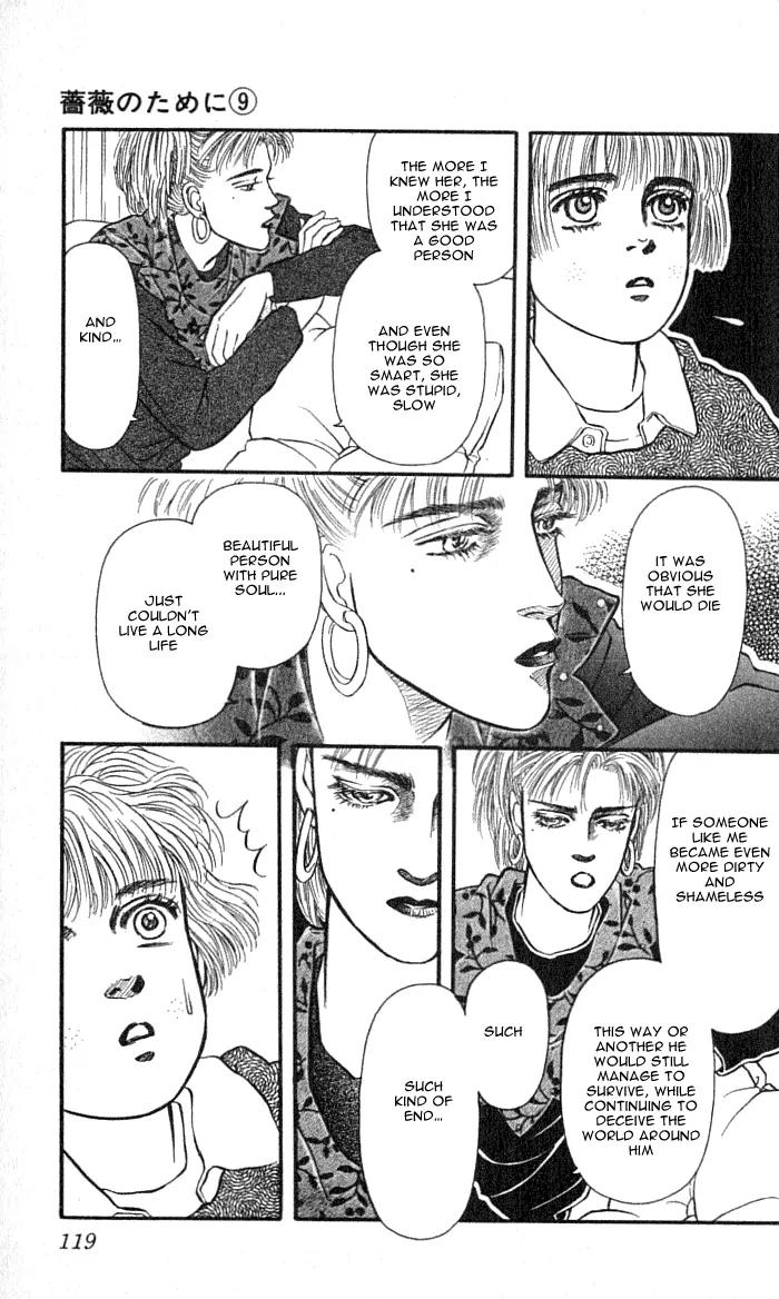 Bara no Tameni Chapter 35 page 25 - Chapter 35: I Will Dance, Embracing my Defeat