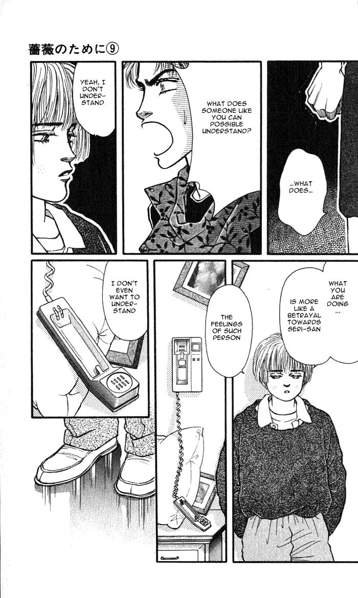 Bara no Tameni Chapter 35 page 33 - Chapter 35: I Will Dance, Embracing my Defeat