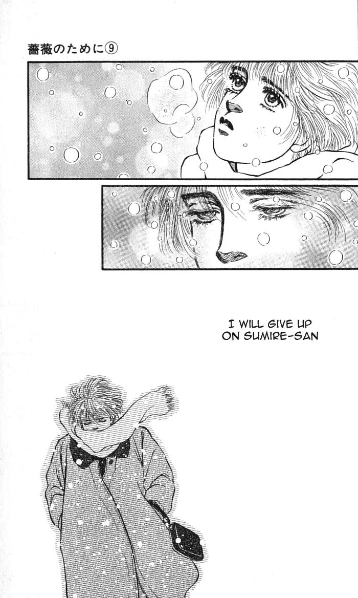 Bara no Tameni Chapter 35 page 37 - Chapter 35: I Will Dance, Embracing my Defeat