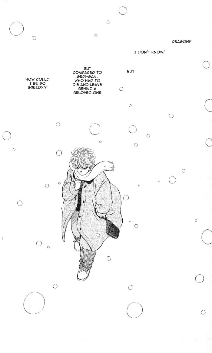 Bara no Tameni Chapter 35 page 38 - Chapter 35: I Will Dance, Embracing my Defeat