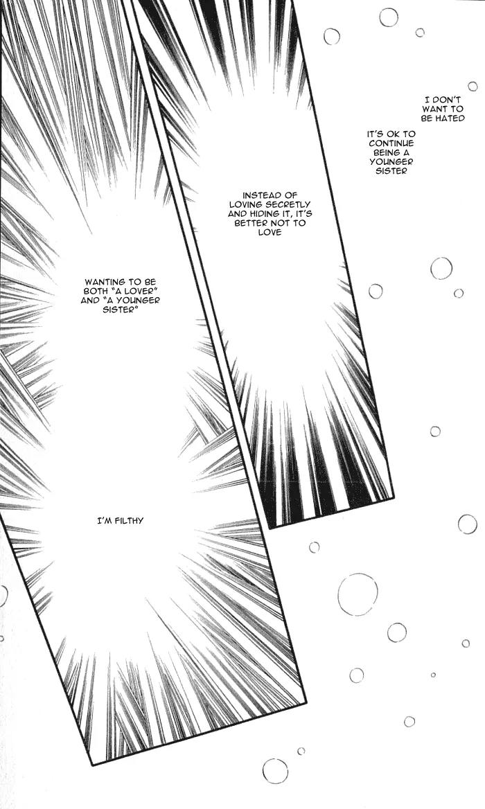 Bara no Tameni Chapter 35 page 39 - Chapter 35: I Will Dance, Embracing my Defeat