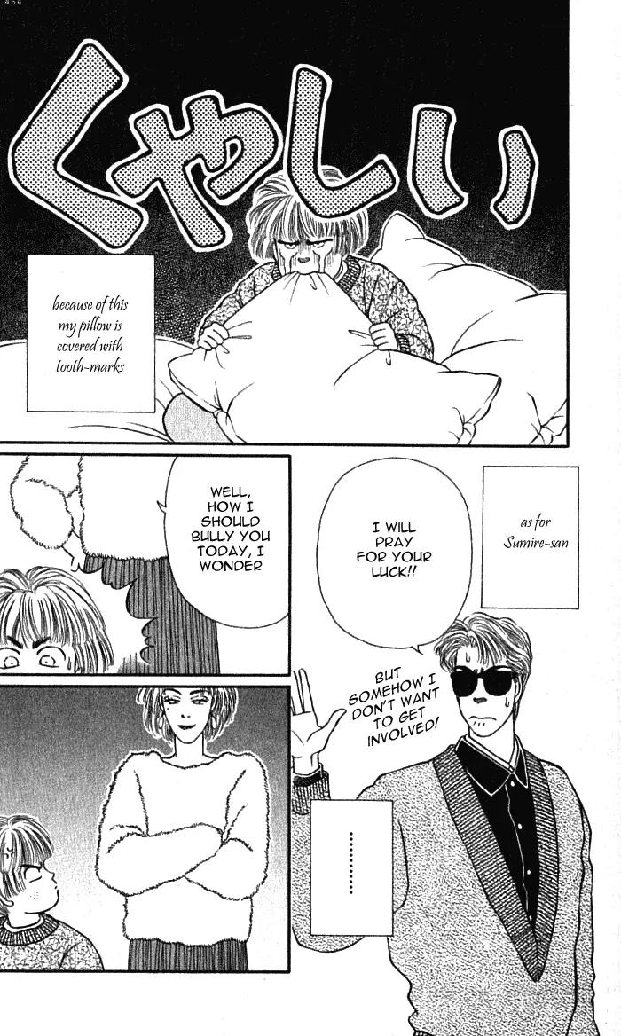 Bara no Tameni Chapter 35 page 4 - Chapter 35: I Will Dance, Embracing my Defeat