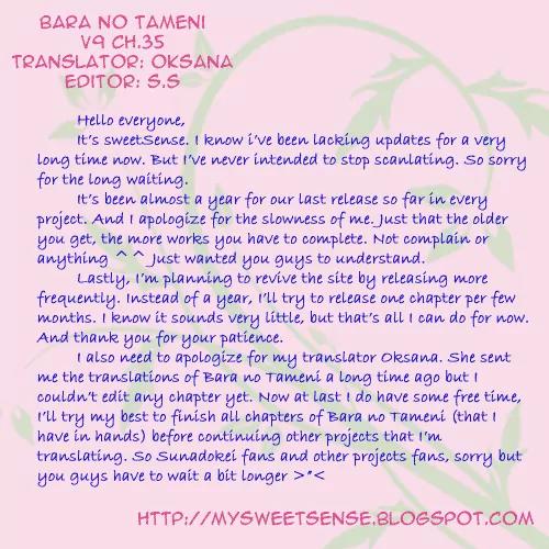 Bara no Tameni Chapter 35 page 42 - Chapter 35: I Will Dance, Embracing my Defeat