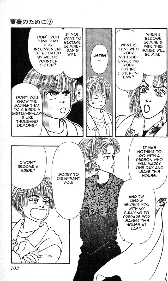 Bara no Tameni Chapter 35 page 9 - Chapter 35: I Will Dance, Embracing my Defeat