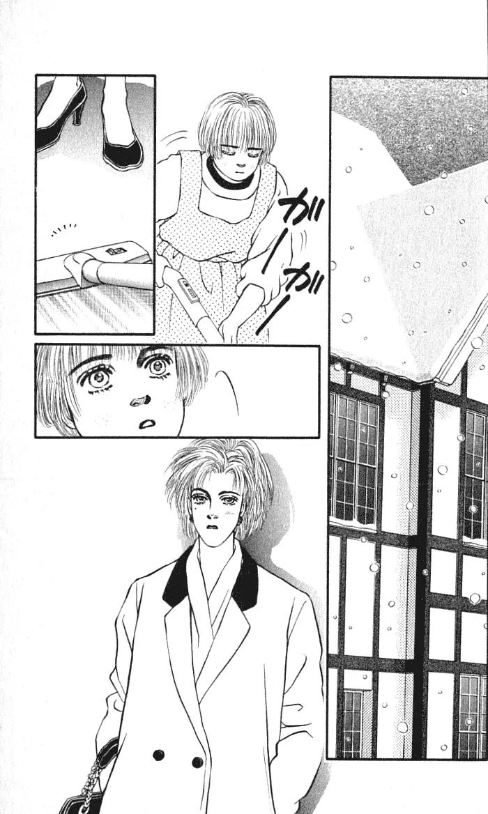 Bara no Tameni Chapter 36 page 11 - Chapter 36: Whiteness