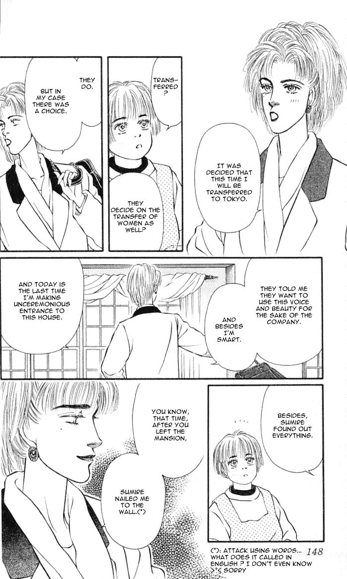 Bara no Tameni Chapter 36 page 12 - Chapter 36: Whiteness