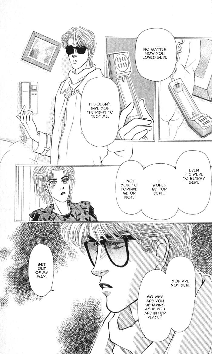 Bara no Tameni Chapter 36 page 13 - Chapter 36: Whiteness