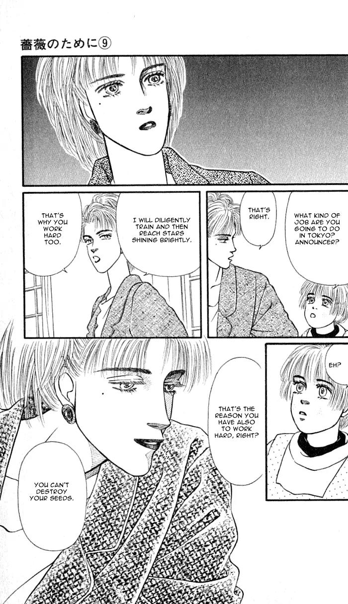 Bara no Tameni Chapter 36 page 21 - Chapter 36: Whiteness