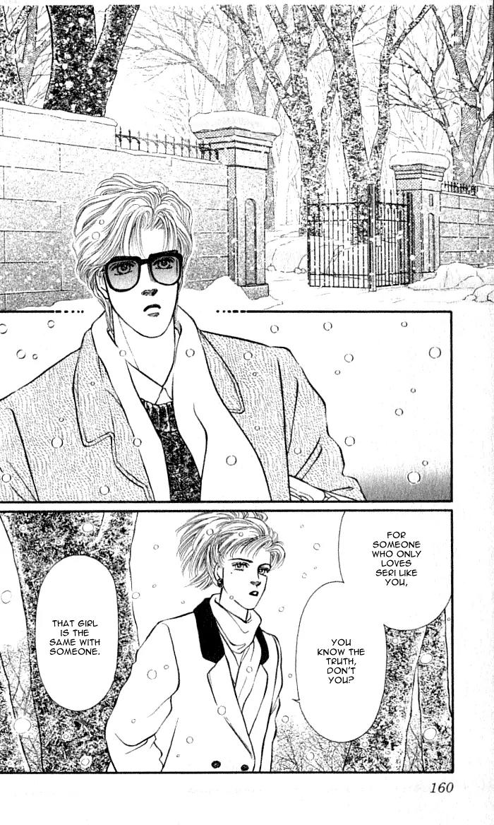 Bara no Tameni Chapter 36 page 24 - Chapter 36: Whiteness