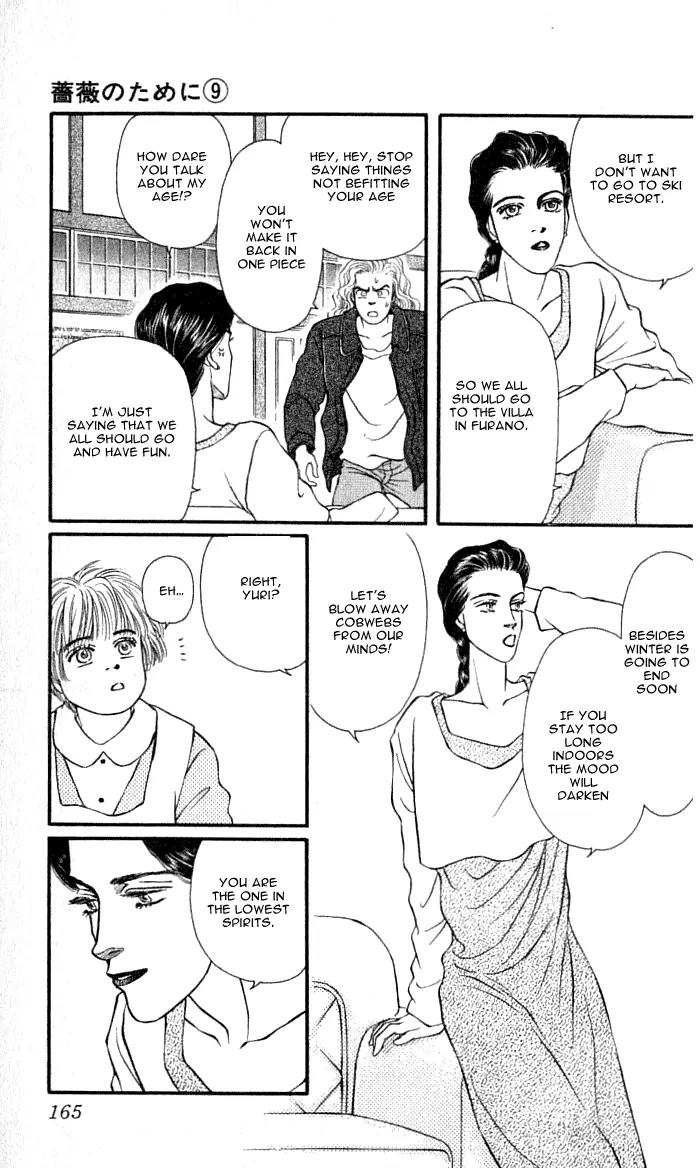 Bara no Tameni Chapter 36 page 29 - Chapter 36: Whiteness