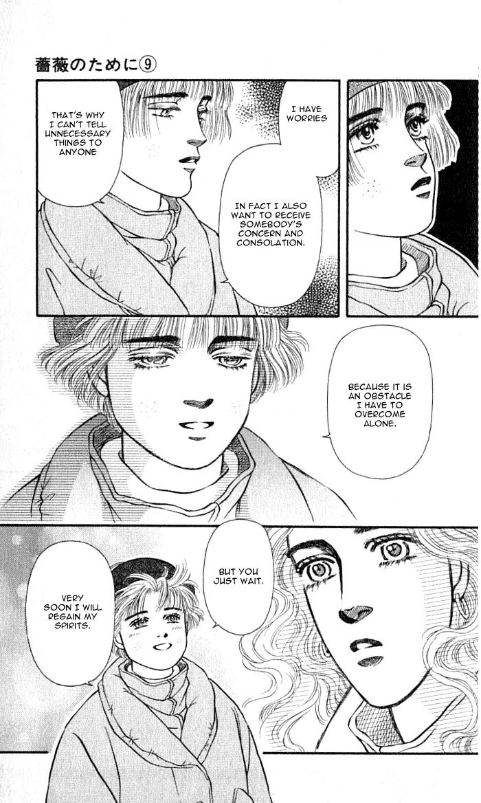 Bara no Tameni Chapter 36 page 33 - Chapter 36: Whiteness