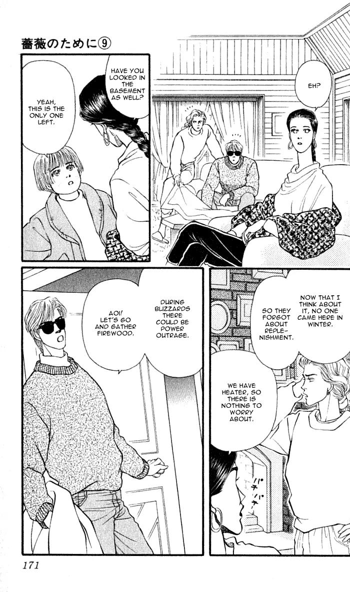 Bara no Tameni Chapter 36 page 35 - Chapter 36: Whiteness