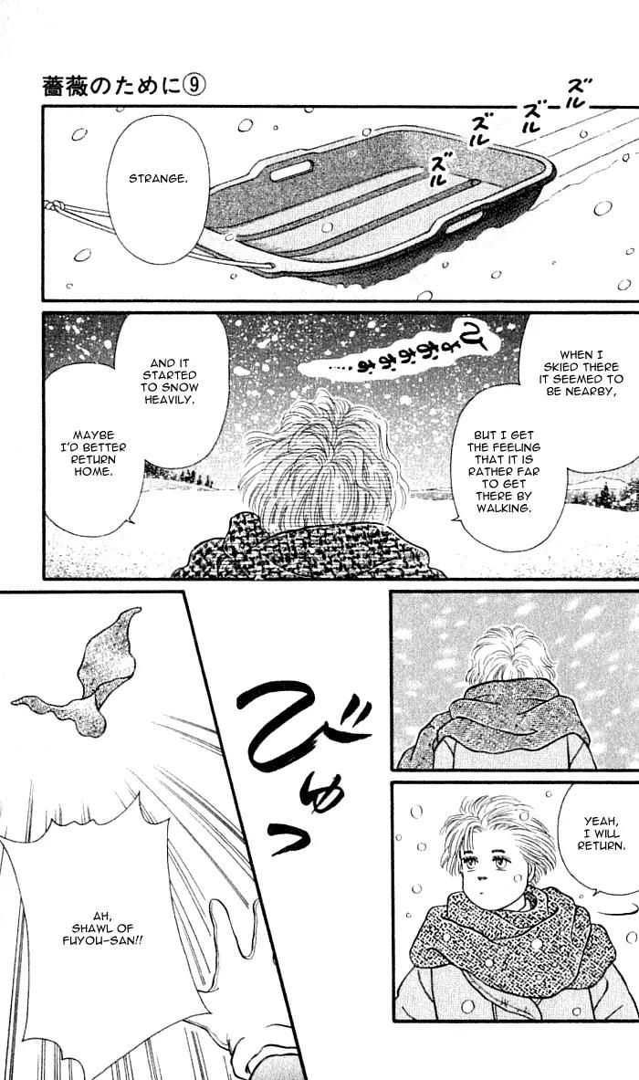 Bara no Tameni Chapter 36 page 37 - Chapter 36: Whiteness