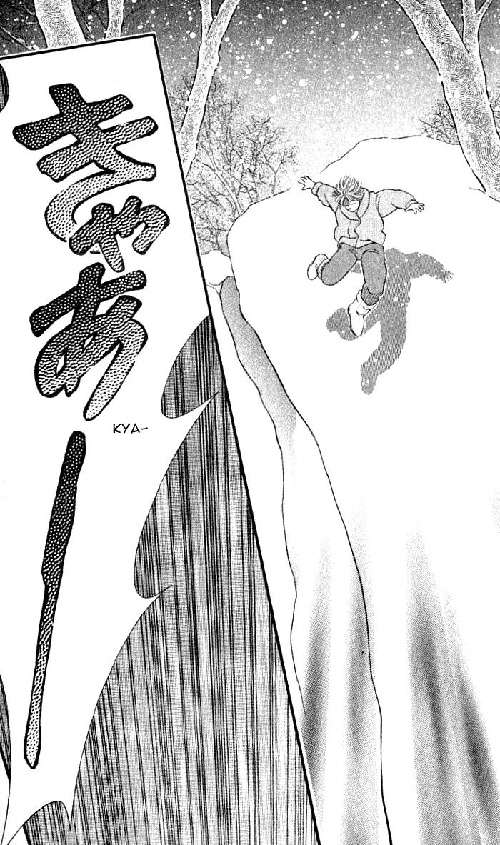 Bara no Tameni Chapter 36 page 39 - Chapter 36: Whiteness