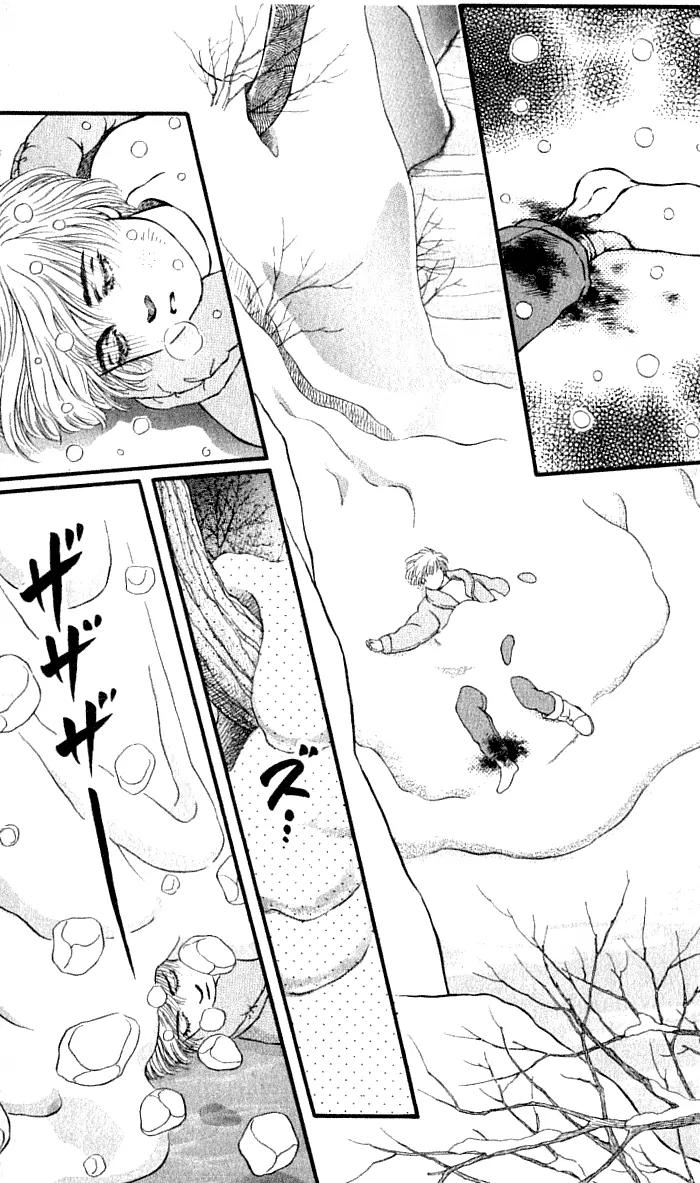 Bara no Tameni Chapter 36 page 41 - Chapter 36: Whiteness