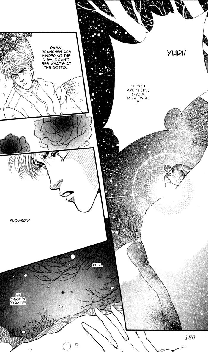 Bara no Tameni Chapter 36 page 44 - Chapter 36: Whiteness