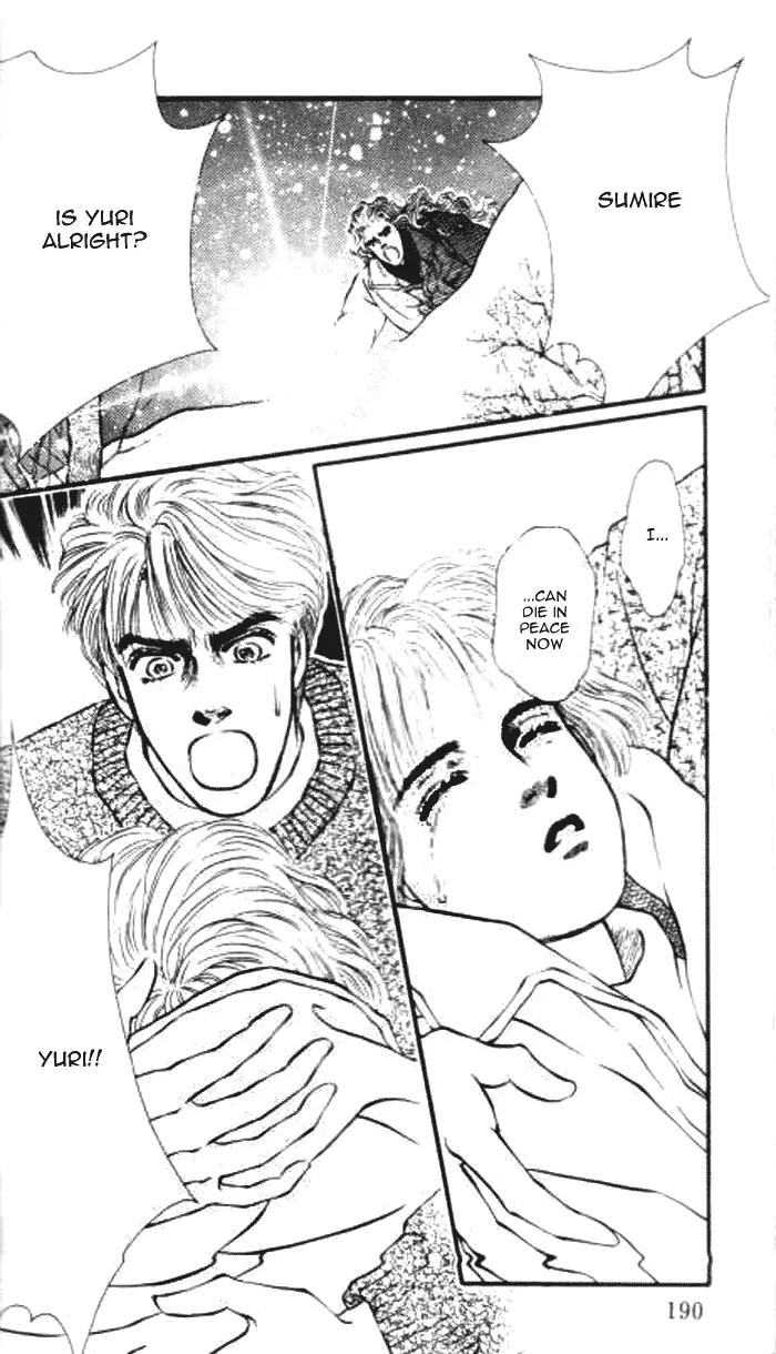 Bara no Tameni Chapter 36 page 54 - Chapter 36: Whiteness