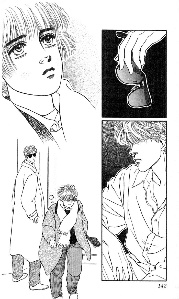 Bara no Tameni Chapter 36 page 6 - Chapter 36: Whiteness