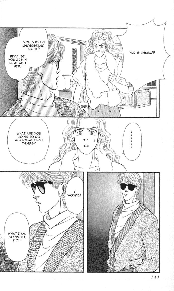 Bara no Tameni Chapter 36 page 8 - Chapter 36: Whiteness